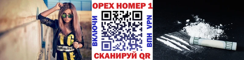 Виды наркотиков купить Соль-Илецк Альфа ПВП КОКАИН Мефедрон ГАШИШ