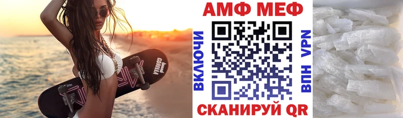 кракен онион  где найти наркотики  Соль-Илецк  АМФ 97% 