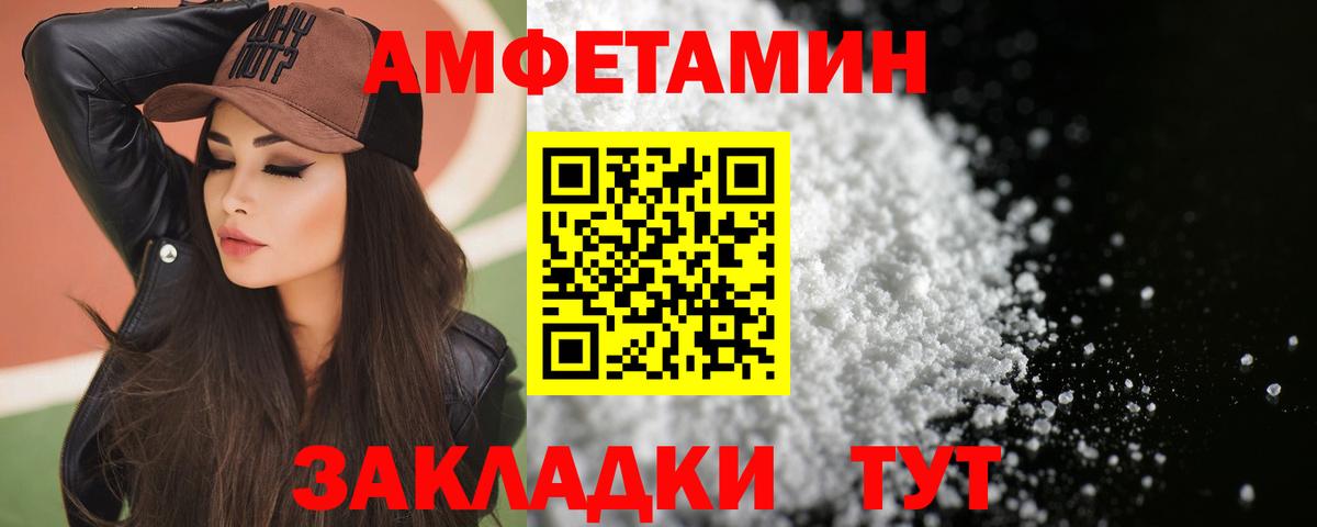 Соль-Илецк  АМФ  Вход с VPN  АМФ 97% 