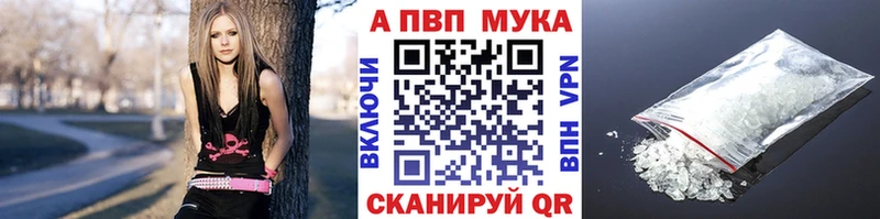 закладки  Соль-Илецк  А ПВП Соль 