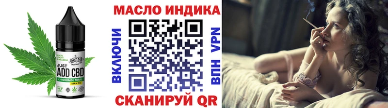даркнет сайт  МЕГА   Cannafood конопля  Соль-Илецк 