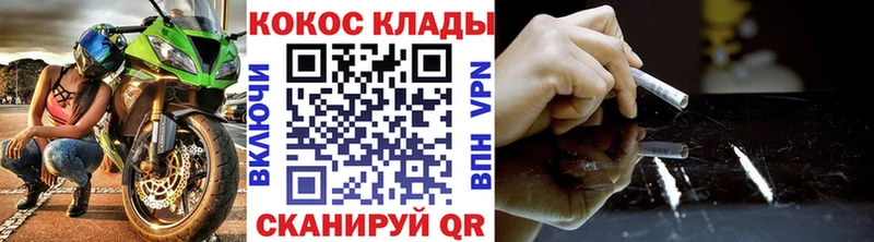 кракен зеркало  Соль-Илецк  Cocaine Columbia  закладки 