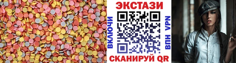 Экстази Cube Соль-Илецк