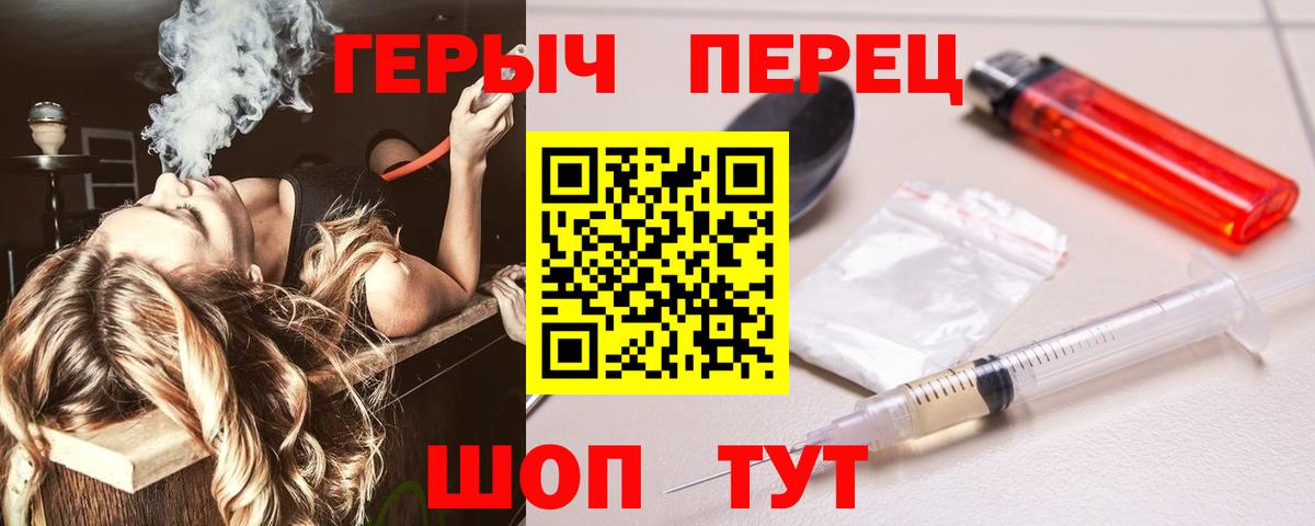 ГЕРОИН VHQ  ГЕРОИН  Соль-Илецк  Вход с VPN 