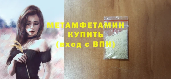 2c-b Беломорск