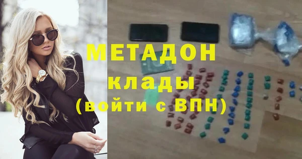 меф VHQ Белоозёрский