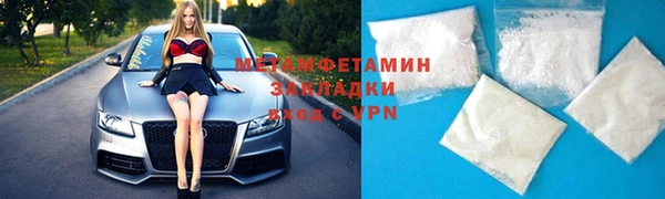 прущая мука Белокуриха