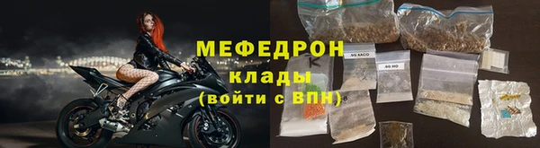 меф VHQ Белоозёрский