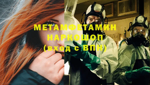 2c-b Беломорск