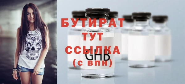 меф VHQ Белоозёрский