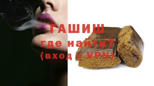 прущая мука Белокуриха