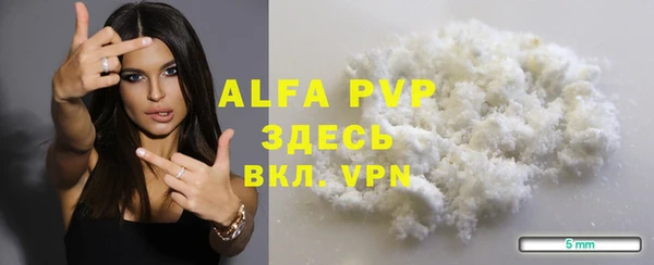 меф VHQ Белоозёрский