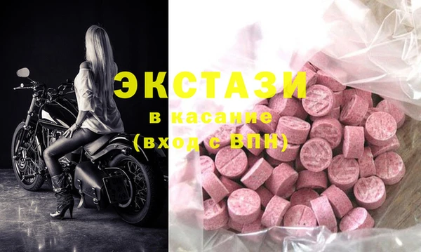 2c-b Беломорск