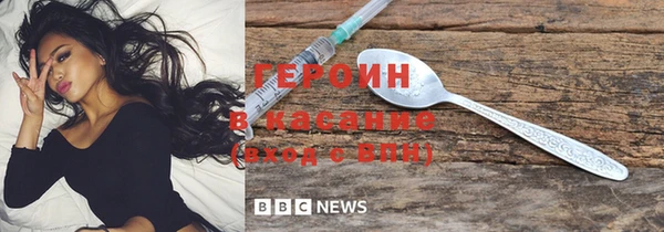 прущая мука Белокуриха