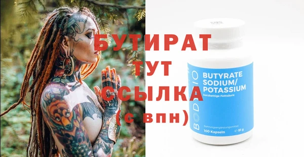 прущая мука Белокуриха