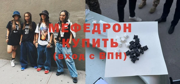 прущая мука Белокуриха