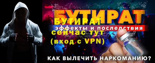 меф VHQ Белоозёрский