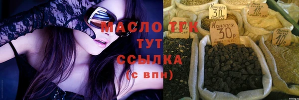 меф VHQ Белоозёрский