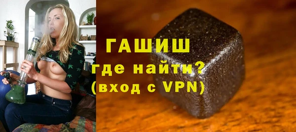 прущая мука Белокуриха