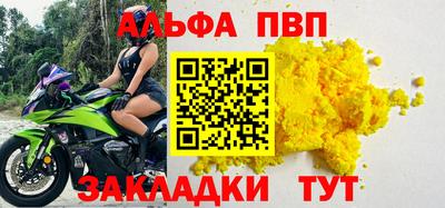 кокаин перу Лесосибирск
