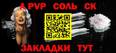 герыч Ливны