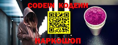 кокаин перу Лесосибирск