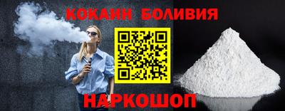 герыч Ливны