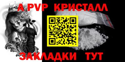 герыч Ливны
