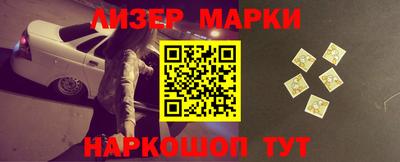кокаин перу Лесосибирск