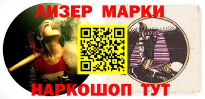 кокаин перу Лесосибирск