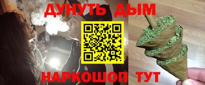 мефедрон мука Ликино-Дулёво