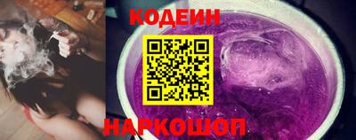 герыч Ливны