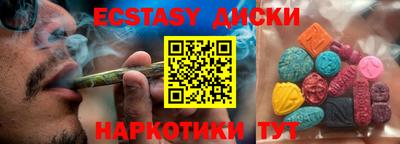 кокаин перу Лесосибирск