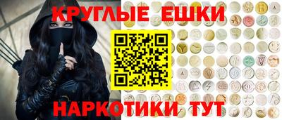 мефедрон мука Ликино-Дулёво