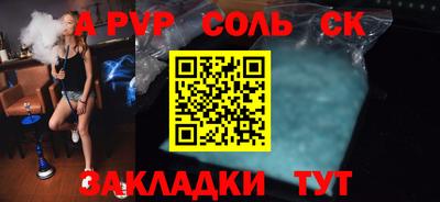 герыч Ливны
