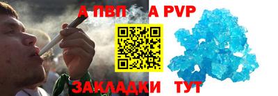 герыч Ливны