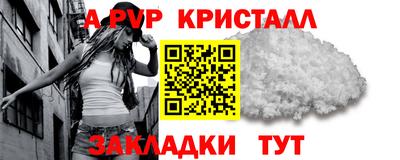 кокаин перу Лесосибирск