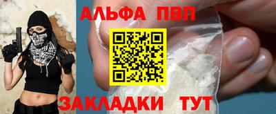 мефедрон мука Ликино-Дулёво