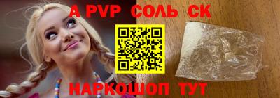 герыч Ливны