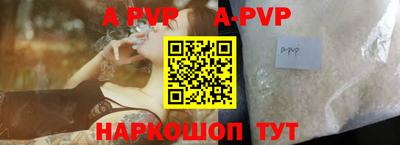 кокаин перу Лесосибирск