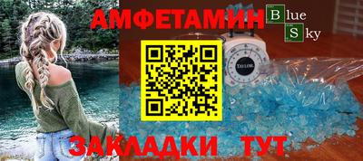 герыч Ливны