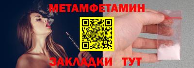мефедрон мука Ликино-Дулёво