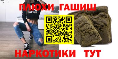 кокаин перу Лесосибирск
