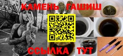 герыч Ливны