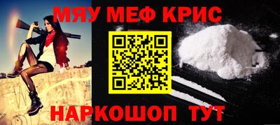 кокаин перу Лесосибирск