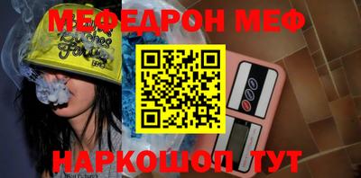 герыч Ливны