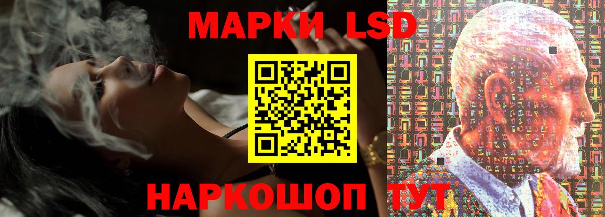 ЛСД экстази ecstasy Соль-Илецк