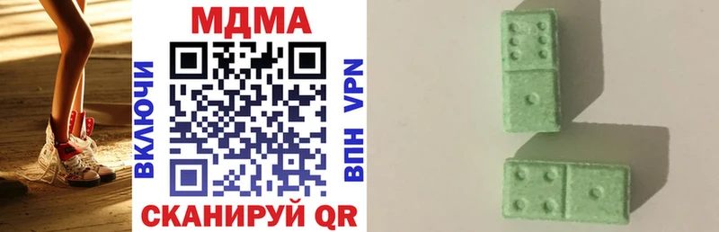 MEGA онион  Соль-Илецк  MDMA Molly 