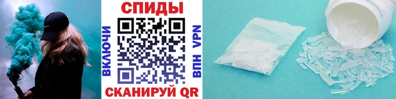 купить закладку Соль-Илецк Первитин кристалл