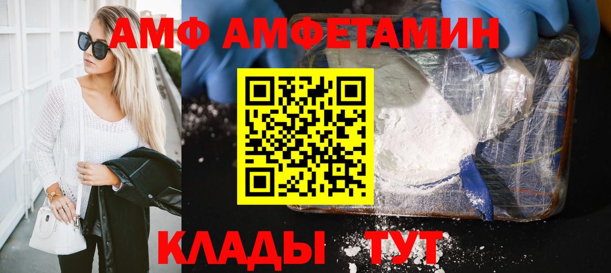 Первитин Декстрометамфетамин 99.9% Соль-Илецк